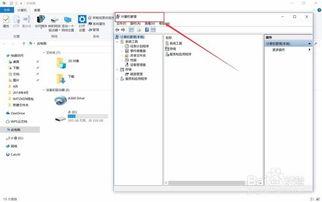 Win10系統中(zhong)快(kuai)速打(da)開計(ji)算機(ji)服務功能(neng)的多(duo)種方(fang)法