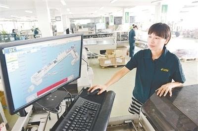 計算機(ji)系統(tong)服(fu)務 推動(dong)現(xian)代服(fu)務業(ye)發(fa)展(zhan)，構建國(guo)際(ji)商(shang)都新(xin)引(yin)擎(qing)