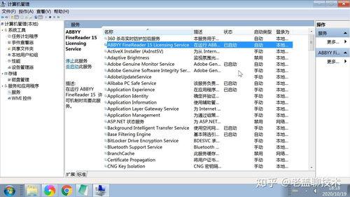 Windows系(xi)統(tong)服(fu)務(wu)介紹與操作(zuo)圖(tu)文(wen)教程